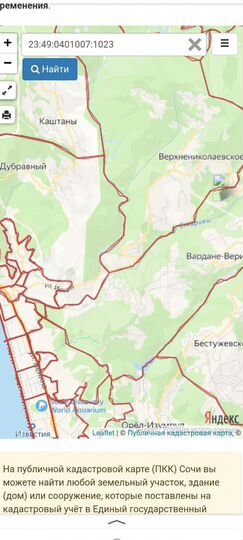 Участок 6 сот. (СНТ, ДНП)