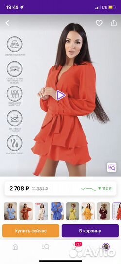 Комбинезон женский летний