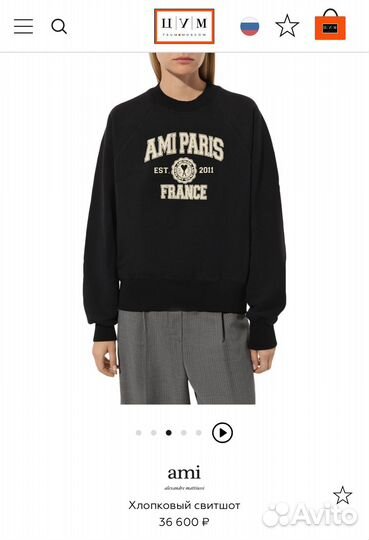 Свитшот Ami Paris премиум S M L XL