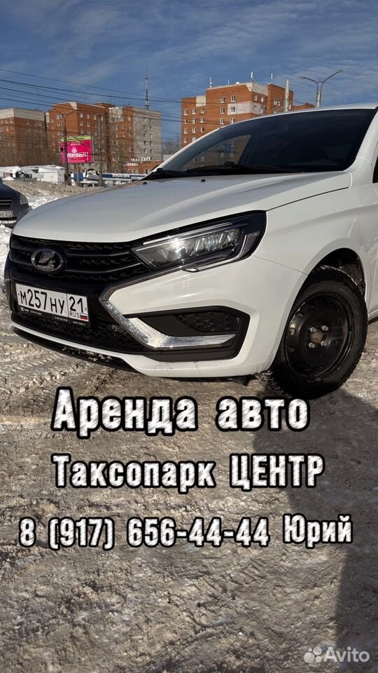 Аренда авто под такси