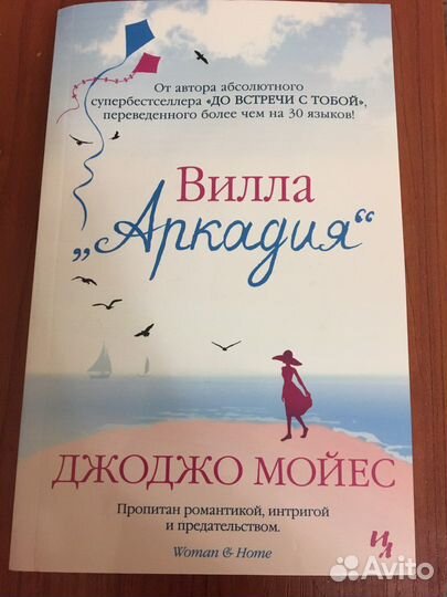 Книга