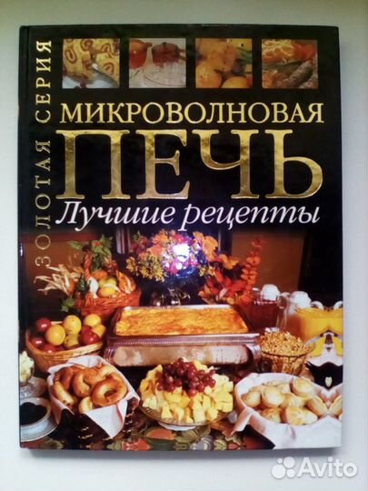 Подарочные издания