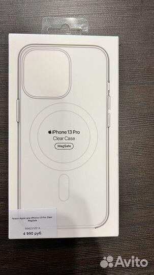 Коробка от чехла iPhone 13 pro clear case