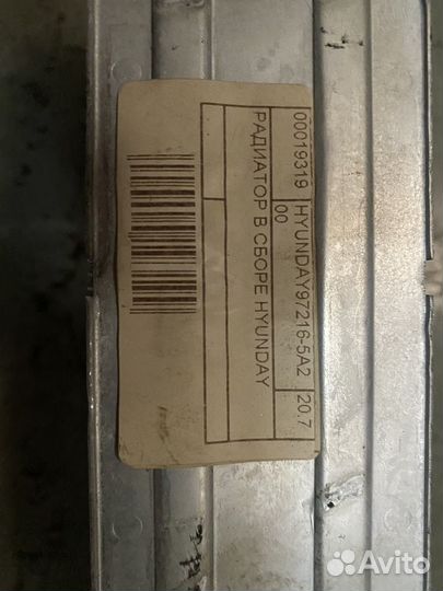 Радиатор отопителя салона Hyundai Country