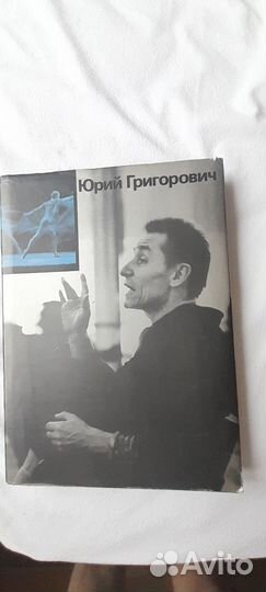 Книги о балете