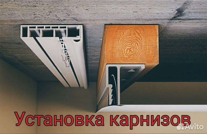 Ремонт натяжных потолков