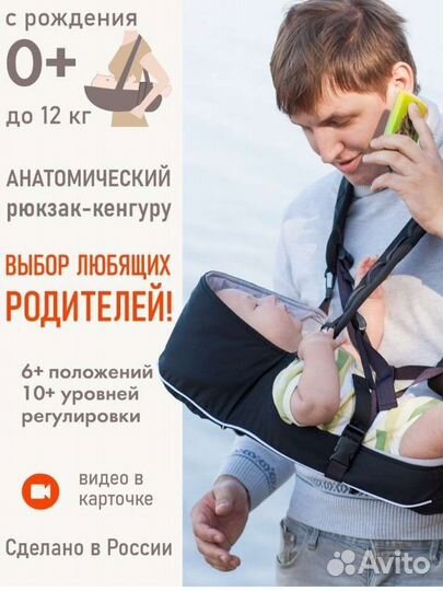 Рюкзак переноска кенгуру