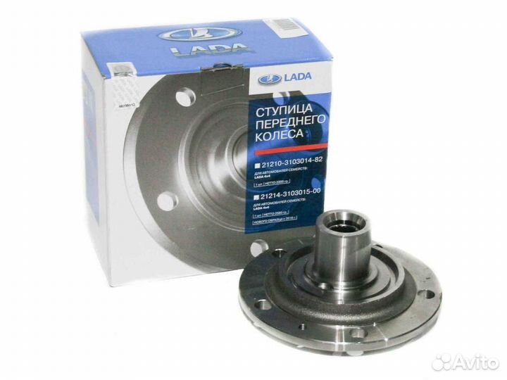 Ступица передняя Нива