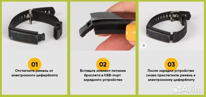 Фитнес браслет здоровья от leomax