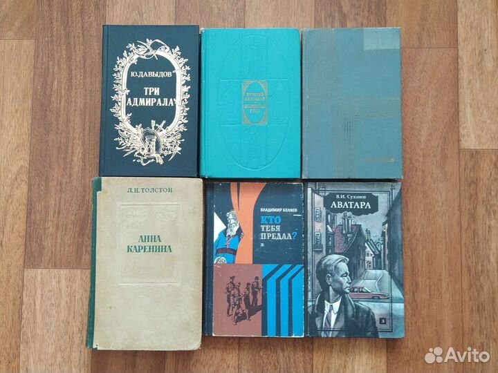 7Книги 1948-2010гг