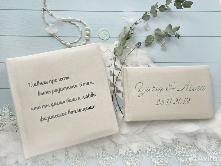 Семейный фотоальбом подарок на свадьбу, годовщину