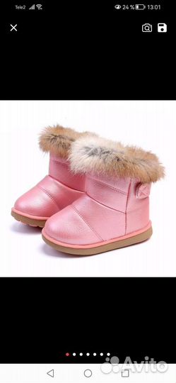 Ugg угги детские 23