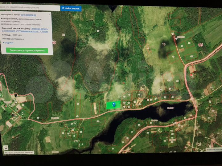 Участок 100 сот. (ИЖС)