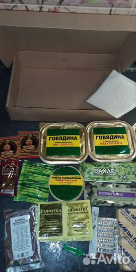 Индивидуальный рацион питания