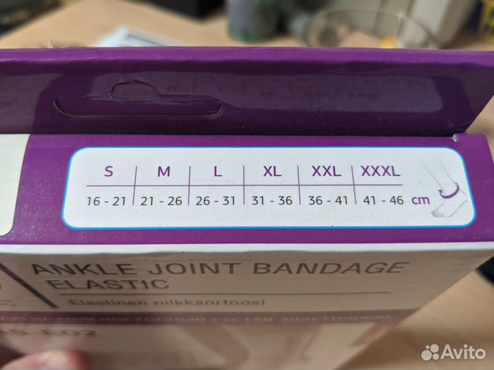 Бандаж на голеностопный сустав Ttoman AS-E02