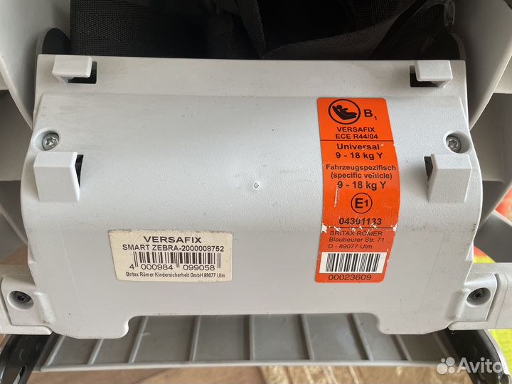 Детское автокресло romer 9-18 кг зебра