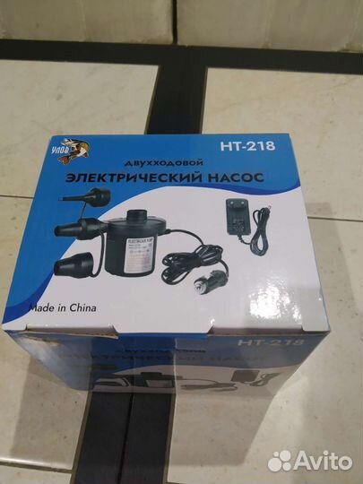 Электрический насос