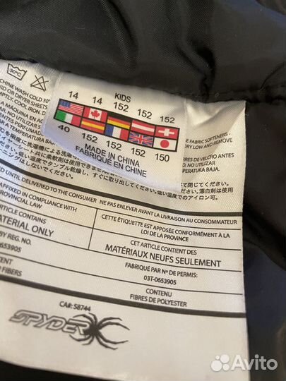 Горнолыжная куртка детская 152