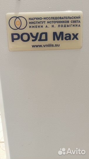 Облучатель рециркулятор бактерицидный