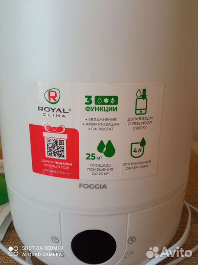 Увлажнитель воздуха Royal clima Foggia