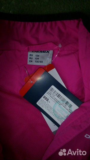 Новая футболка и Спортивный костюм