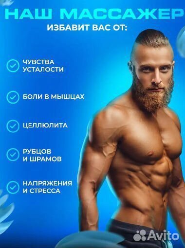 Перкуссионный массажер пистолет для спины и тела