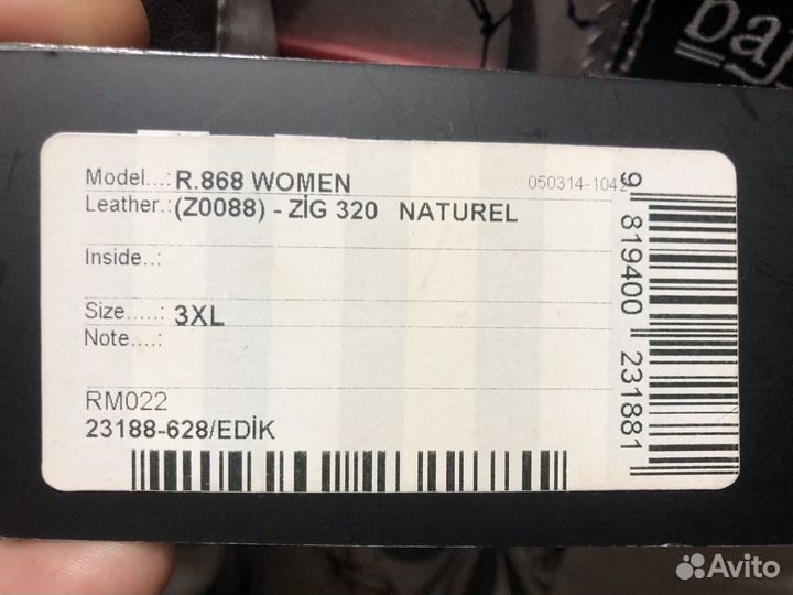 Плащ натуральная кожа