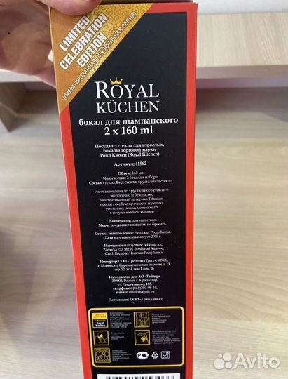 Кастрюля+бокалы новое