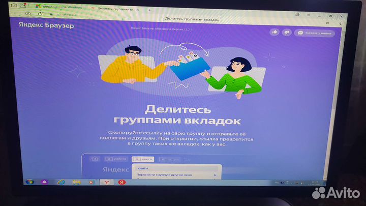 Мониторы ЖК бу 22