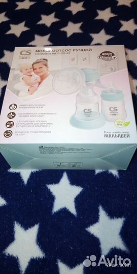 Молокоотсос ручной CS Medica kids CS-43