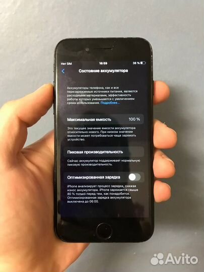 iPhone 7, 128 ГБ