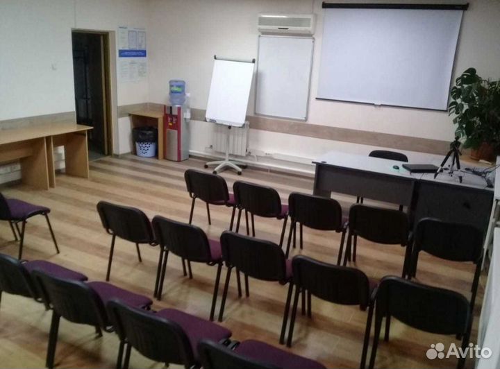 Аренда конференц зала