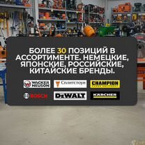 Плиткорез hammer в аренду, Смоленск
