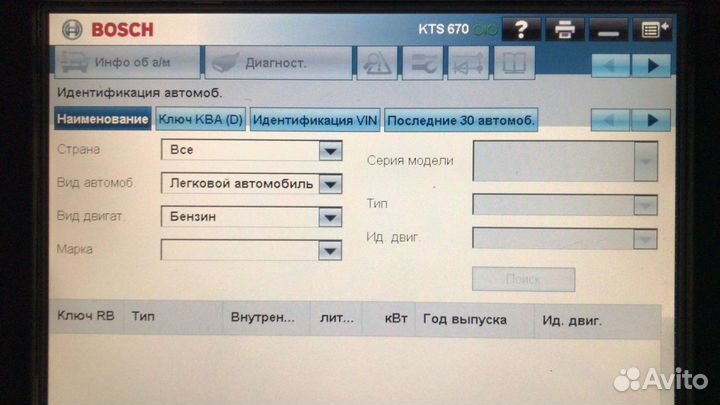 Ремонт и обслуживание сканеров bosch KTS
