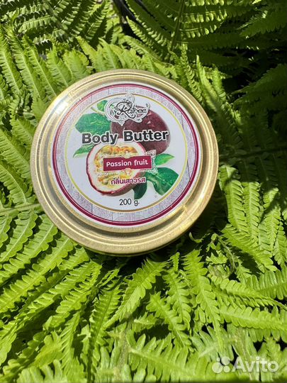 Уходовая косметика из Таиланда