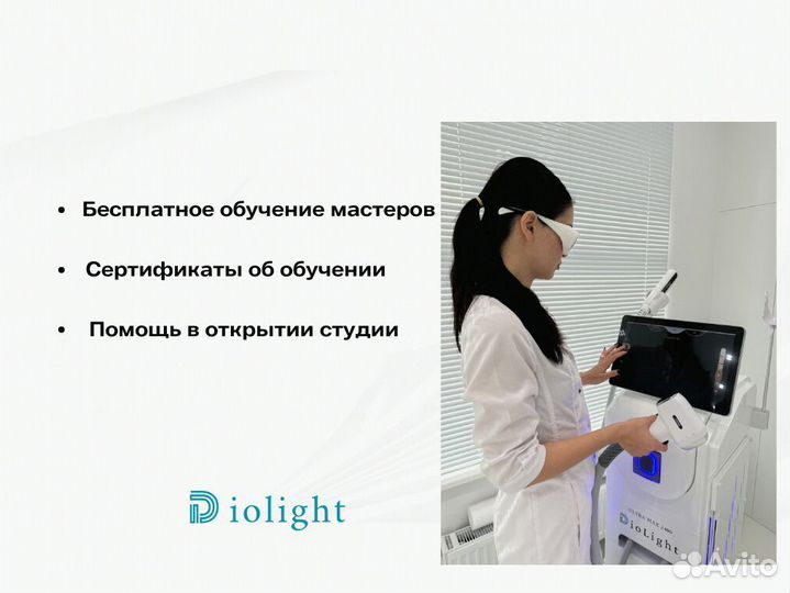 Диодный лазер для эпиляции DioLight Ultra'One 4855