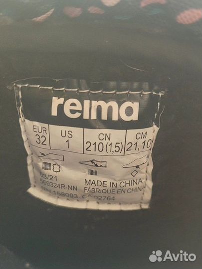 Зимние ботинки reima 32