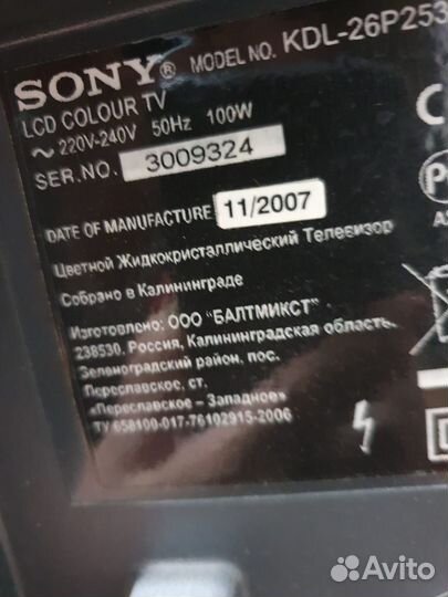 Телевизор sony