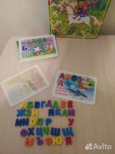 Книга-игра Весёлые буквы и слова