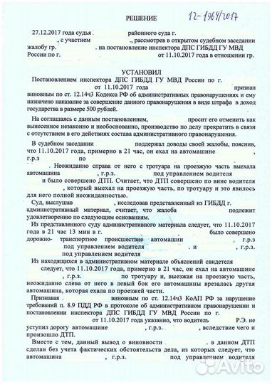 Миграционный юрист. Вопросы гражданства