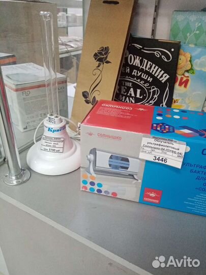 Облучатель бактерицидный / кварц / обезараживатель