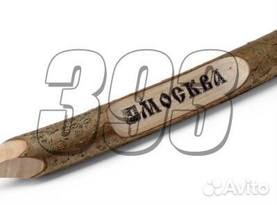 Карандаш сувенирный Москва (оранжевый) (37403)