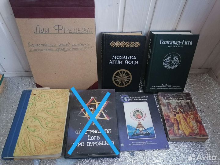 Книги по йоге