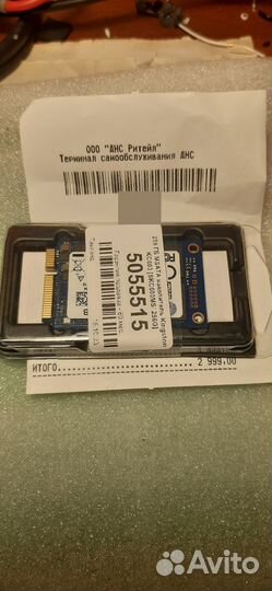 Жесткий диск msata 256gb