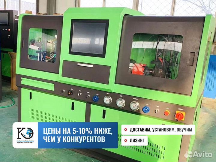 Стенд для проверки форсунок CR966 с доставкой