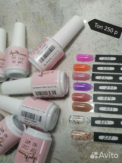 База и топ для гель лака