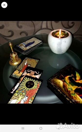 Продам таро