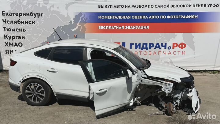 Клемма аккумулятора плюс Renault Arkana 241148233R