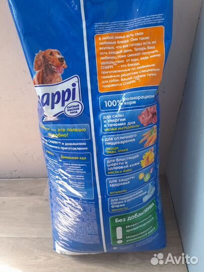 Корм для собак Чаппи 15 кг Мясное Изобилие