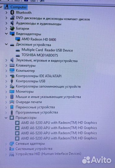 Toshiba 15.6 (4 ядра/ 8gb ram/ 750gb)